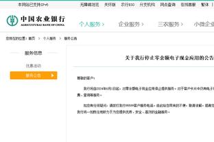 开云app官方网站登录截图3