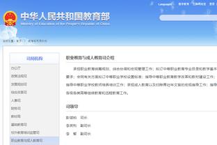 必威首页登录平台下载安装